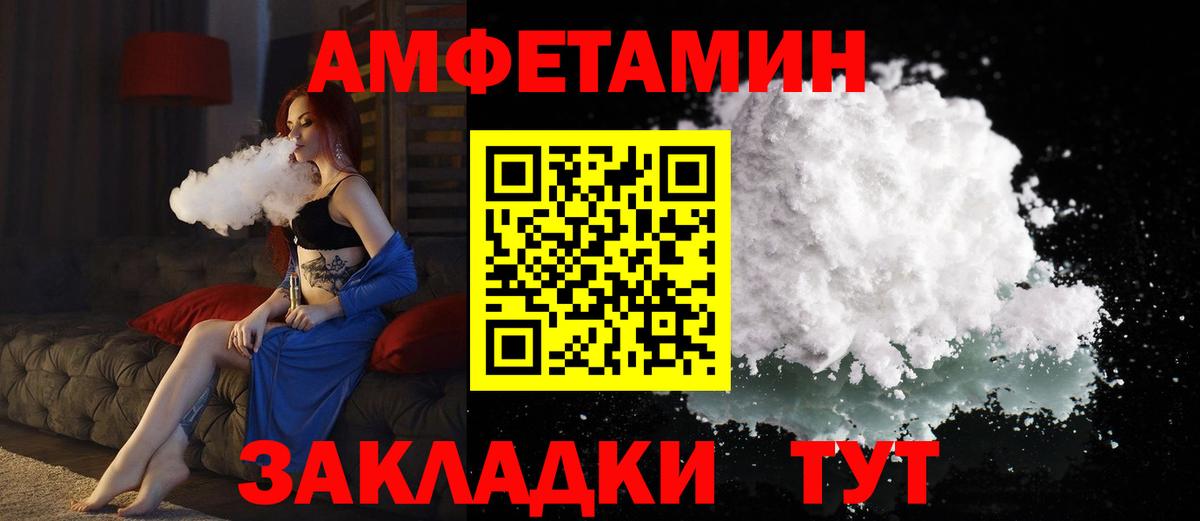 АМФ  АМФ Premium  Вход с VPN  Богородицк 