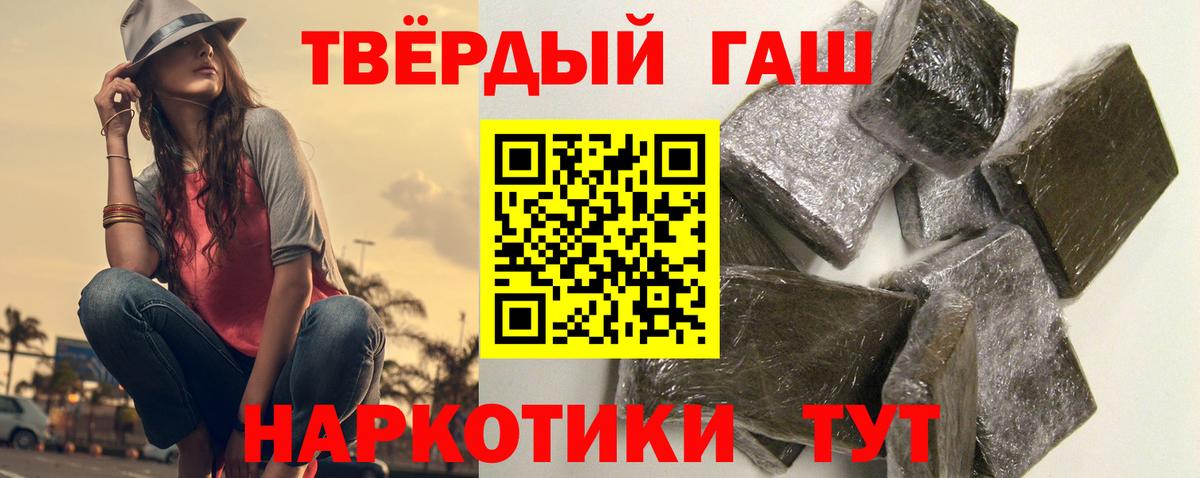 Гашиш Cannabis Богородицк