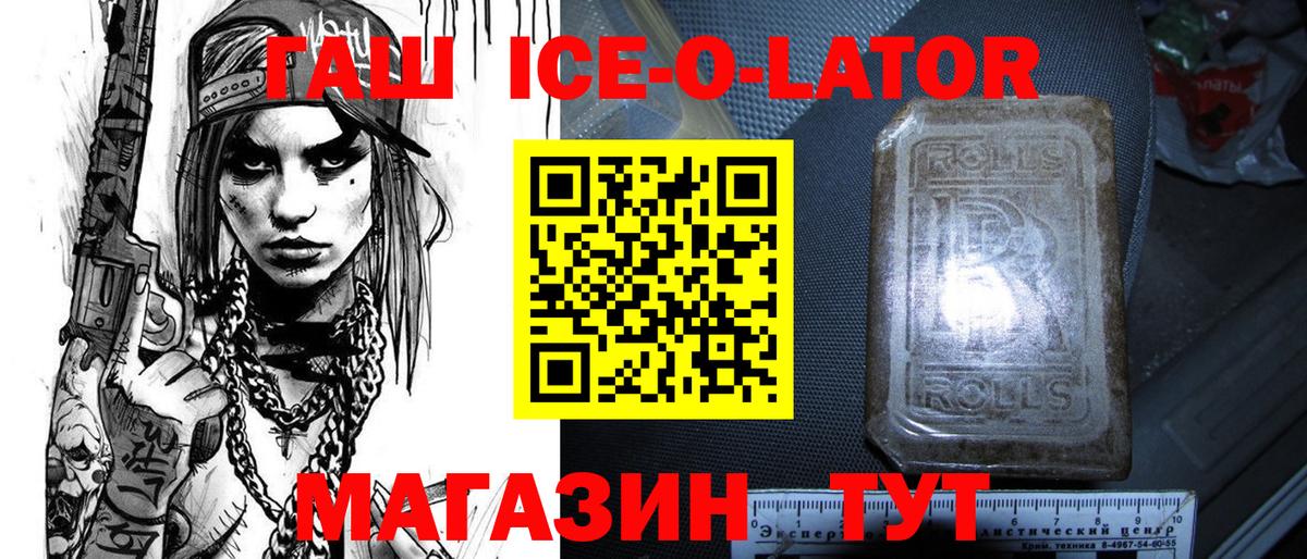 ГАШИШ хэш  Гашиш  Богородицк  Вход с VPN 