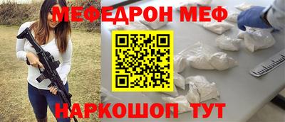 ешки Шахты