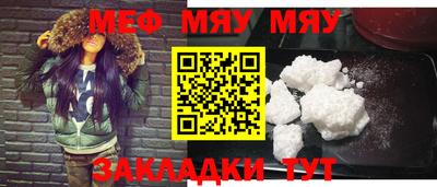 ешки Шахты