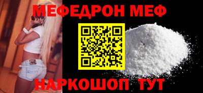 прущие грибы Чебаркуль