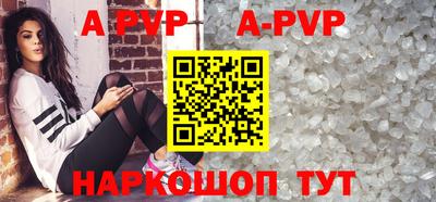 кокаин Чебоксары