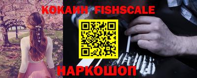 альфа пвп Шебекино