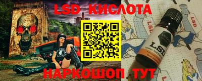 альфа пвп Шебекино