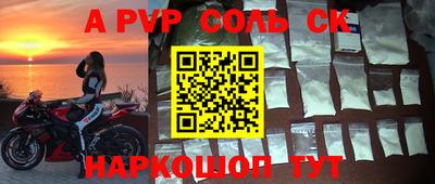 прущие грибы Чебаркуль