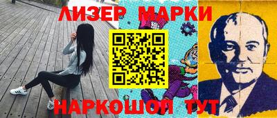 альфа пвп Шебекино