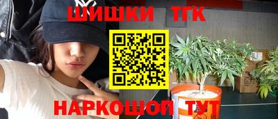 альфа пвп Шебекино