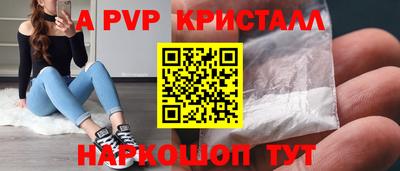 мет Чапаевск