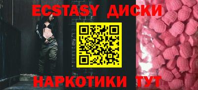 мет Чапаевск