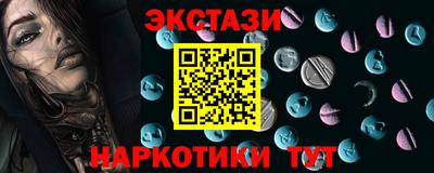прущие грибы Чебаркуль