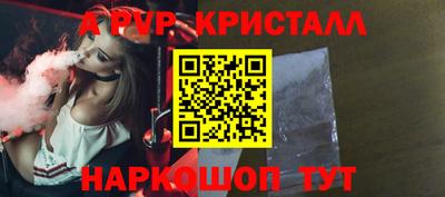 кокаин Чебоксары