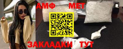 альфа пвп Шебекино