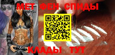 мет Чапаевск