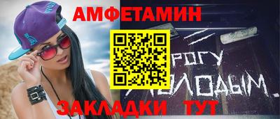 мет Чапаевск
