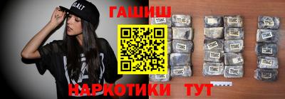 альфа пвп Шебекино