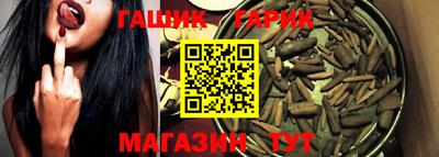альфа пвп Шебекино