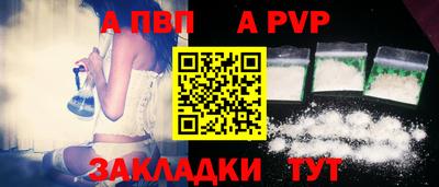 прущие грибы Чебаркуль