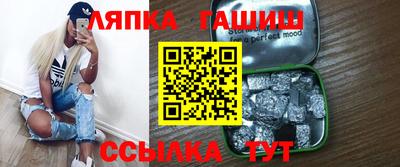 альфа пвп Шебекино