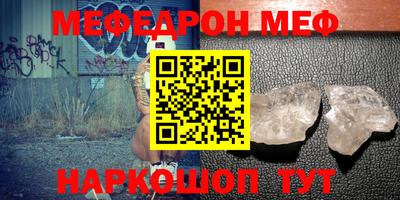 прущие грибы Чебаркуль