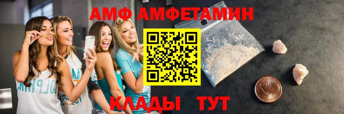 Богородицк  МЕТАМФЕТАМИН  Вход с VPN  МЕТАМФЕТАМИН пудра  МЕТАМФЕТАМИН пудра 
