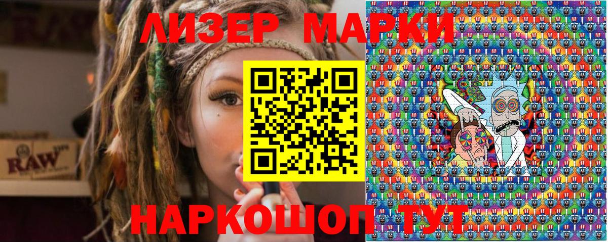 Марки N-bome  Вход с VPN  Богородицк  Наркотические марки 1,8мг  Наркотические марки 1,8мг 