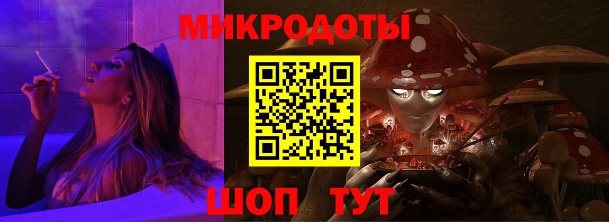 Псилоцибиновые грибы Cubensis  Галлюциногенные грибы Magic Shrooms  Вход с VPN  Богородицк 