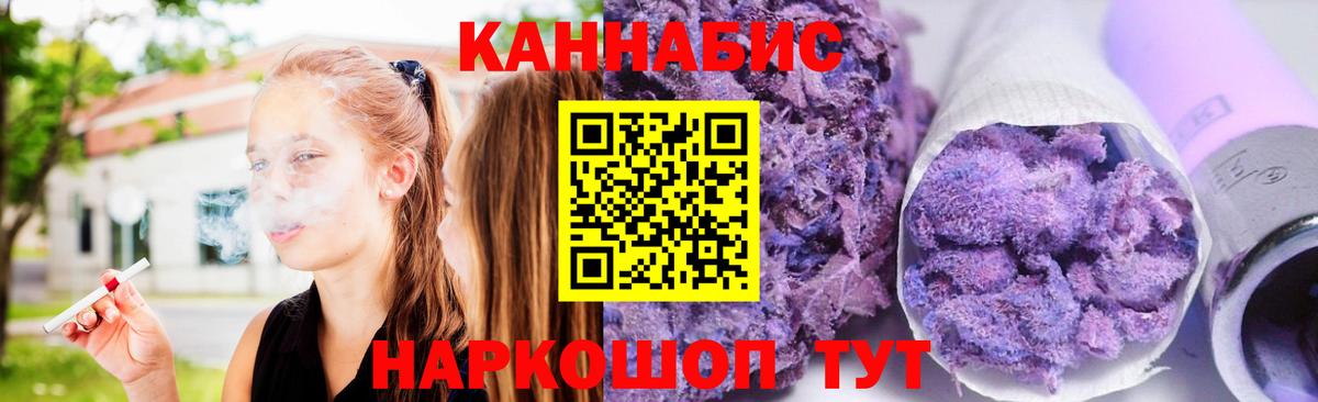 Бошки марихуана индика Богородицк